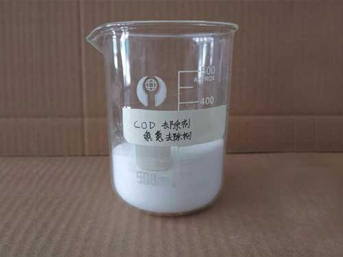COD去除劑